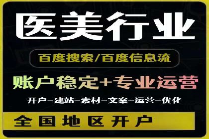 SEM优化公司助力企业实现线上营销新高度