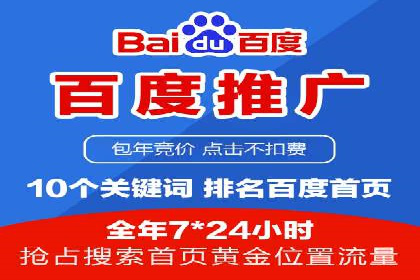 竞价推广开户费用趋势分析，看行业发展趋势