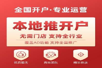 短视频信息流广告制作技巧及案例解析