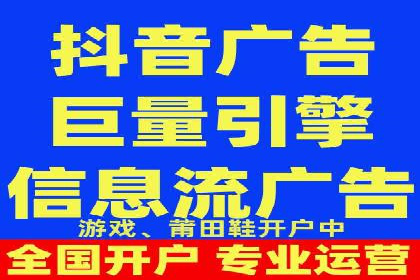 行业领先企业的信息流推广策略与效果分析